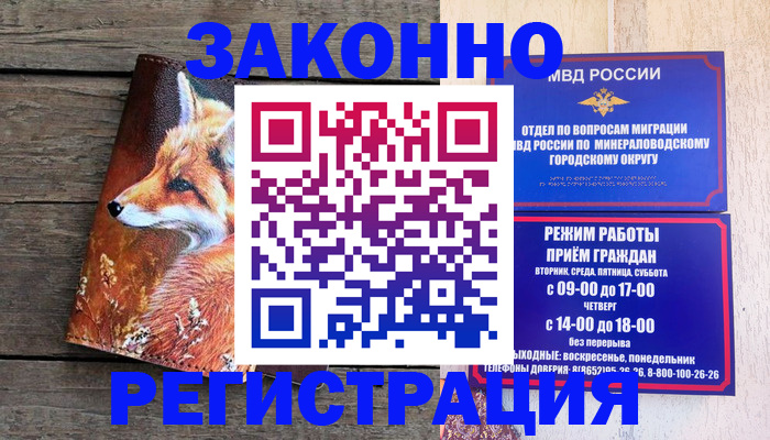 найти адрес прописки в Балтийске